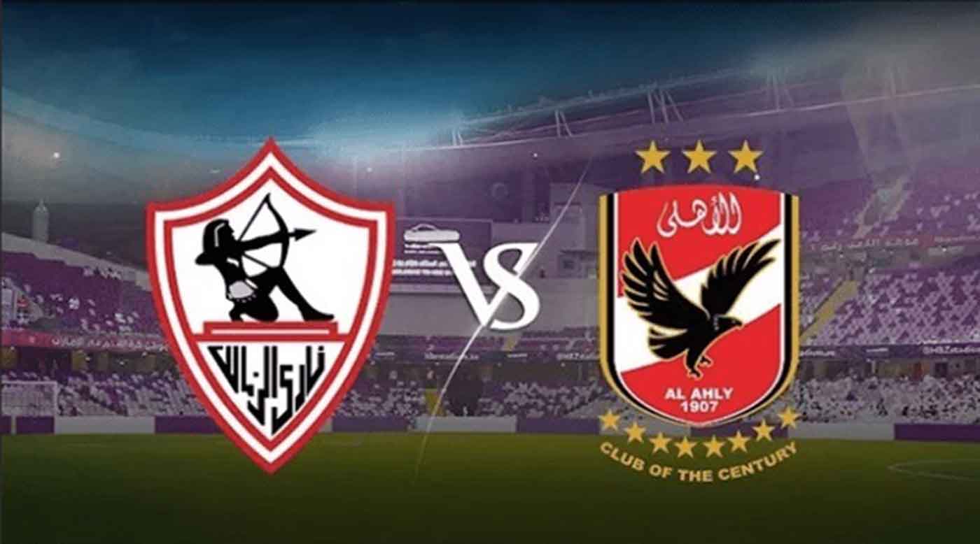 فارق السعر بين الأهلي والزمالك يثير غضب الرأي العام